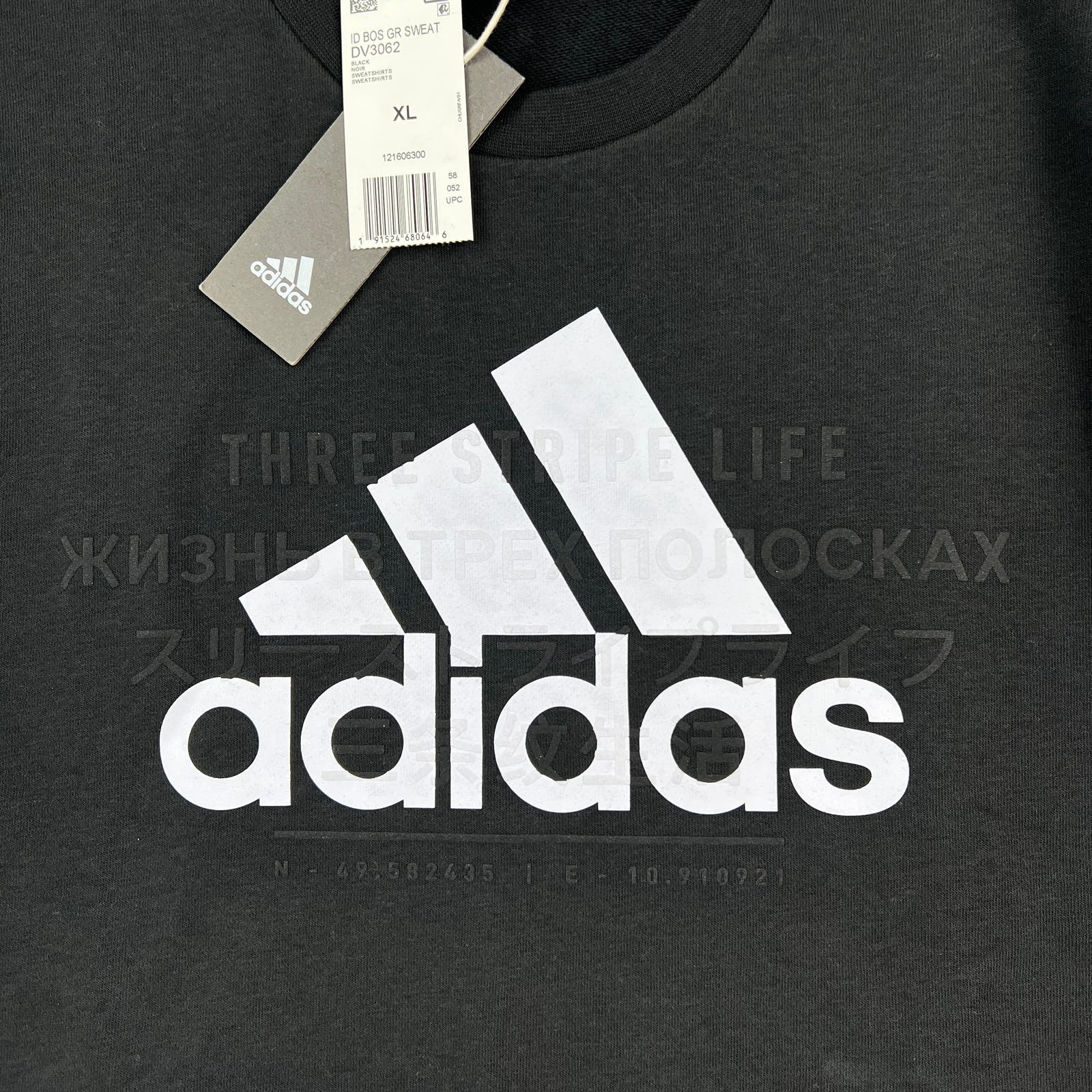 Adidas Men Black Sweatshirt US XL Crew Neck Long Sleeve